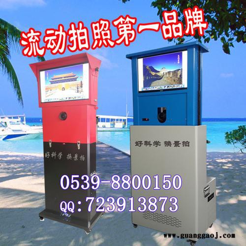 东台夕阳红爱心摄影棚厂家价格图3