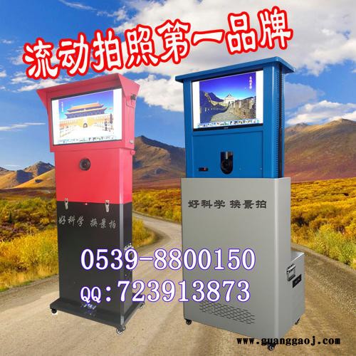 东台夕阳红爱心摄影棚厂家价格图4