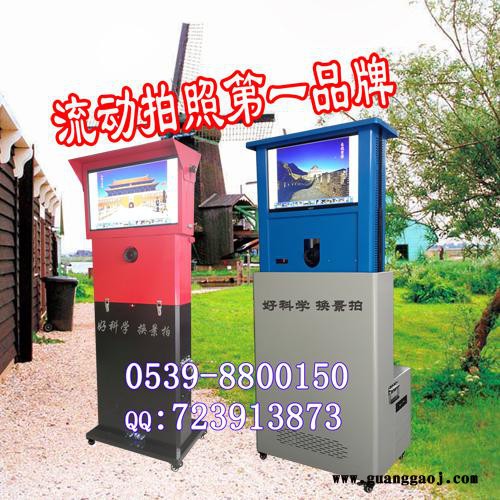 东台夕阳红爱心摄影棚厂家价格图2