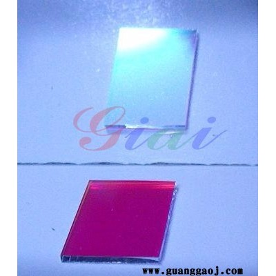 GIAI（鞍山激埃特）透红反绿合光镜 激光灯  舞台电脑灯 遥头灯