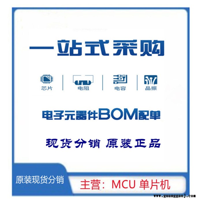 ST/意法 STM32F401CCU6 集成电路 微控制器IC MCU QFN48【优势分销电子元器件ST全系列单片机】