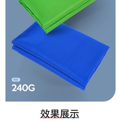 定制摄影背景幕布 照相蓝色幕布  抠像电动幕布