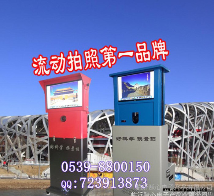 台山全球拍 夕阳红爱心摄影棚 快乐拍 好易拍图2