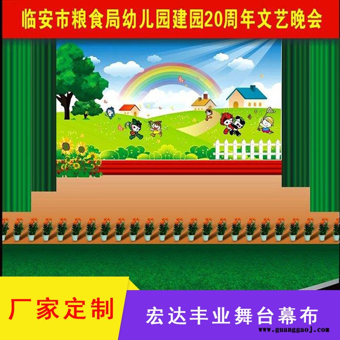 摄影背景幕布 喷绘幕布 卷轴幕布 会议幕布 抠像幕布图8