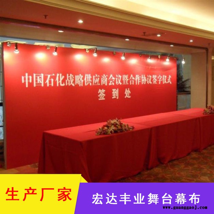 摄影背景幕布 喷绘幕布 卷轴幕布 会议幕布 抠像幕布图6