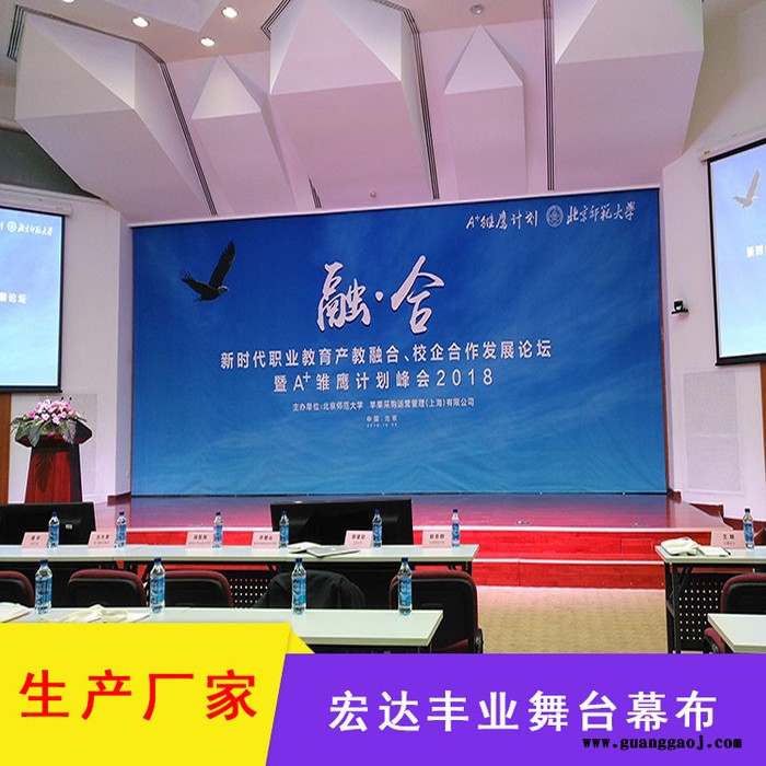 摄影背景幕布 喷绘幕布 卷轴幕布 会议幕布 抠像幕布图4