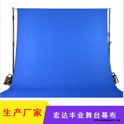 定制电动摄影背景幕布 照相蓝色幕布  绿色幕布