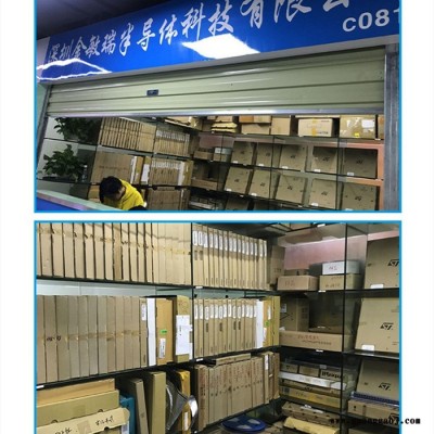 ST/意法 STM32F411CCU6TR 集成电路 微控制器IC MCU 原装现货【优势分销电子元器件ST系列单片机】