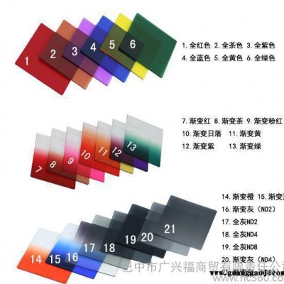 晨景 方形渐变镜全色镜 滤光镜 滤镜 兼容高坚P系列 22种