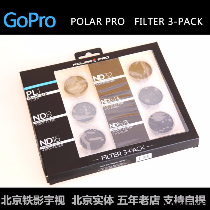 GoPro 5 4 专用滤镜 POLAR PRO FILTER 3-PACK 组合套装  GoPro 原装配件 国产配件图2