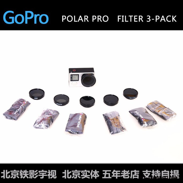 GoPro 5 4 专用滤镜 POLAR PRO FILTER 3-PACK 组合套装  GoPro 原装配件 国产配件图4