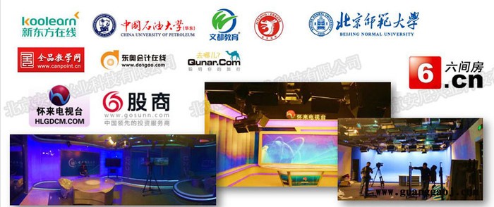 安尼兴业演播厅摄影灯光布局中小型实景演播室摄影棚多机位录课室灯光方案图3