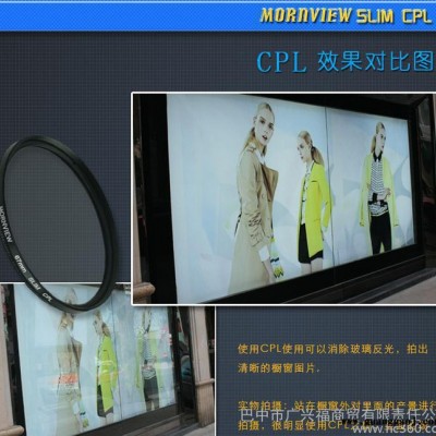 晨景偏振镜超薄CPL 偏光滤镜 77 67 52 58mm