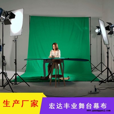 定制电动摄影背景幕布 照相蓝色幕布  抠像绿色幕布