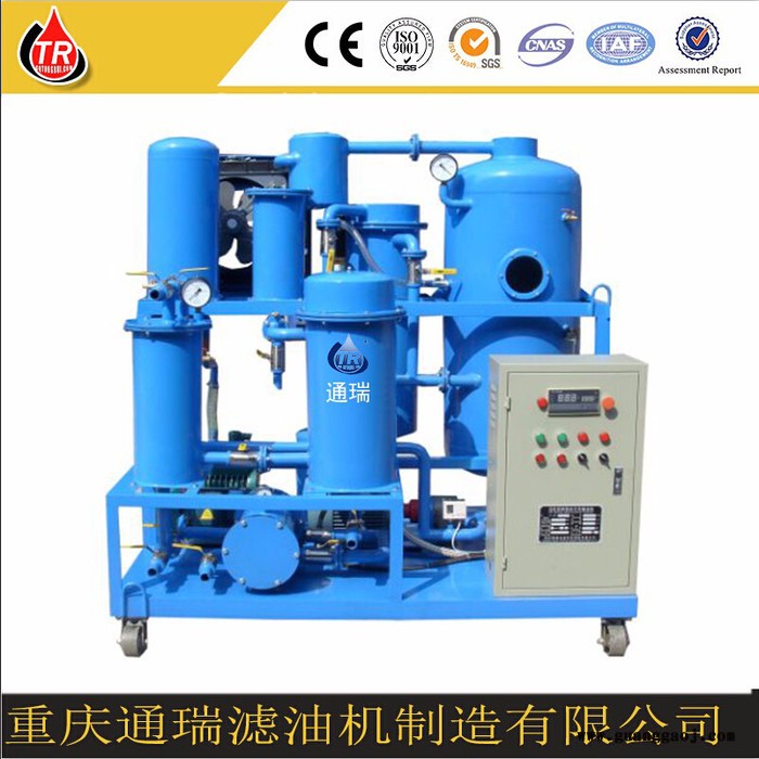 通瑞ZJD-30齿轮油冷冻机油淬火油过滤机 06图6