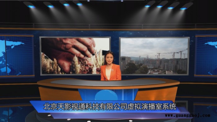 真三维虚拟演播室 TYST 演播室装修 虚拟演播室系统制作图2