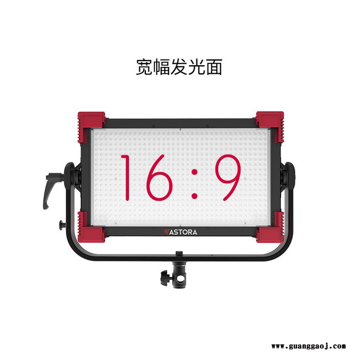 富莱仕富莱仕ASTORA WS 840B 宽幅LED摄影灯补光灯 双色温演播灯 摄影棚微电影新闻采访外拍便携图6