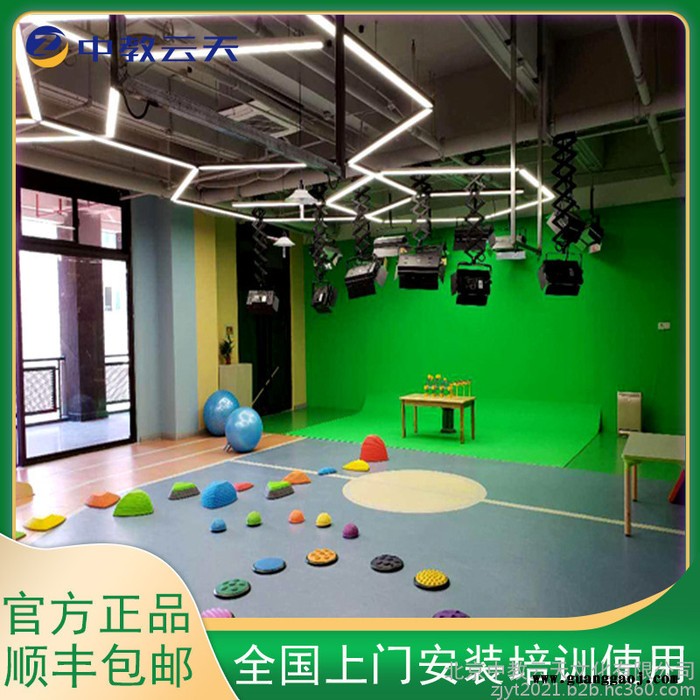 中教云天TV-S4HX 虚拟演播室三维虚拟演播室设计蓝箱绿箱摄影棚灯光设计抠像慕课金融录播系统图3
