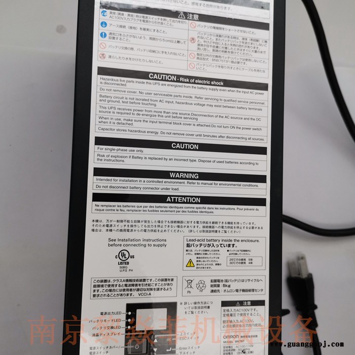 Omron电源电池商用电源系统BUF3002S河北省唐山开平区 Omron电源电池BUF3002S商用电 OMRON图5