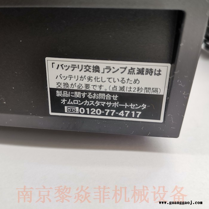 Omron电源电池商用电源系统BUF3002S河北省唐山开平区 Omron电源电池BUF3002S商用电 OMRON图4