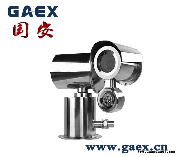 红外防爆网络摄像机包头厂家图4