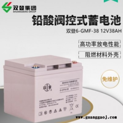 双登UPS蓄电池6-GFM12100AH直流屏阀控铅酸免维护蓄电池、山东双登电池太阳能 数据机房 UPS电源电池