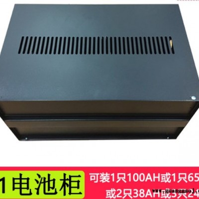 UPS电源用电池箱柜A1 可装100AH 65AH 1只 38AH 2只 24AH 3只 UPS电源电池柜
