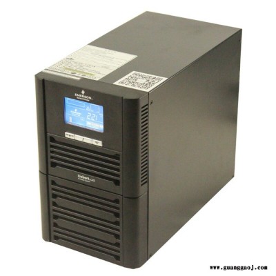 维谛VERTIV艾默生内置电池GXE01K00TS1101C00 1KVA在线式UPS电源