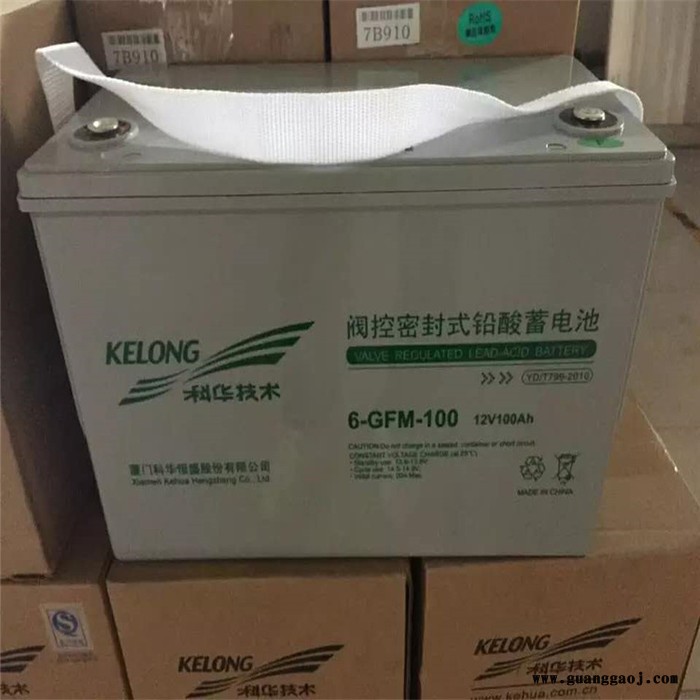 辽宁 电源蓄电池 成都中电 产品型号全图4