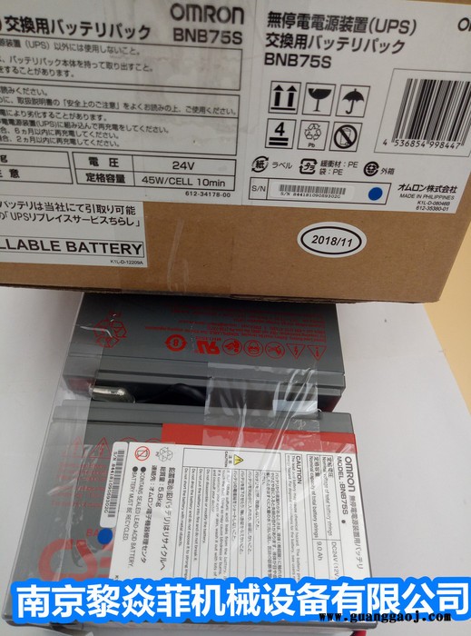 开关式直流电源 BN150XR电池图2