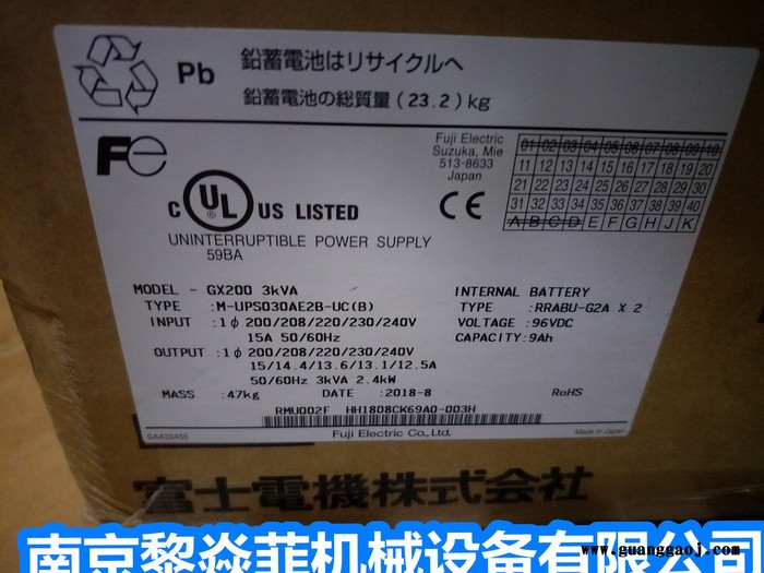 开关式直流电源 BN150XR电池