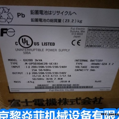 开关式直流电源 BN150XR电池