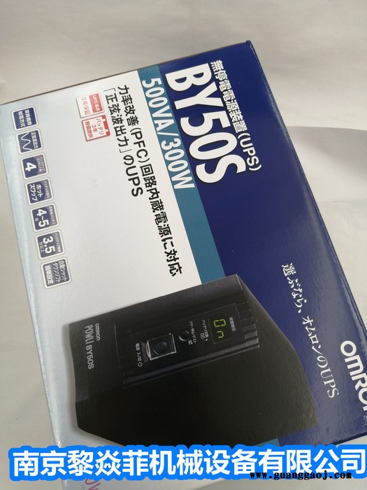 开关式直流电源 BN150XR电池图5