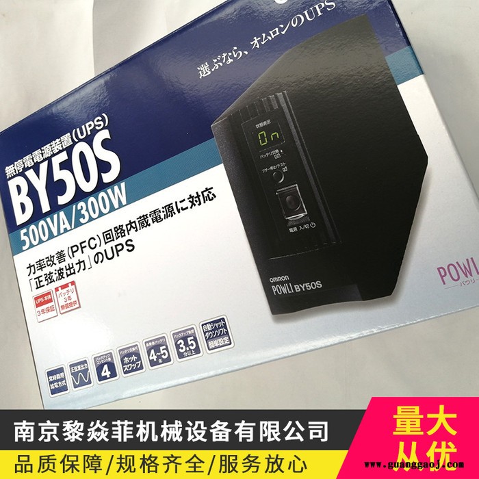 开关式直流电源 BN150XR电池图6