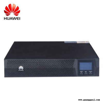 华为华为电源机架式标机内置电池