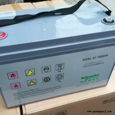 供应施耐德蓄电池M2AL12-75SFR 12V75AH直流屏 UPS电源专用蓄电池
