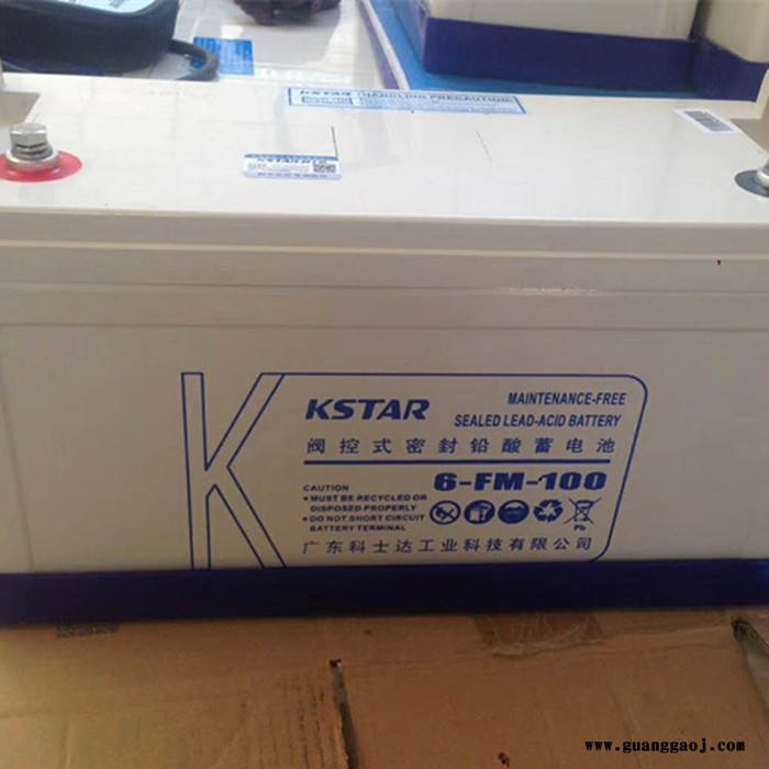 科士达蓄电池6-FM-100 12V100AH 免维护蓄电池 UPS蓄电池批发 太阳能储能蓄电池图3