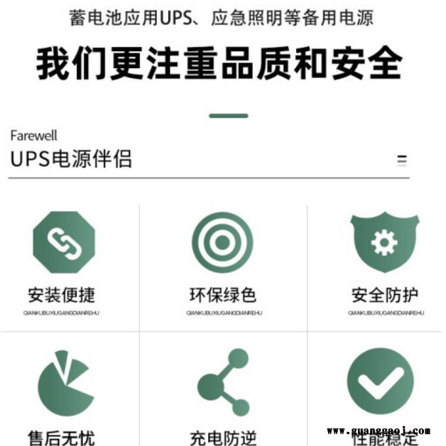 ups厂家 双登2V200AH铅酸蓄电池直流屏UPS/EPS免维护电源专用通讯消防应急GFM-200(2V200AH)图4