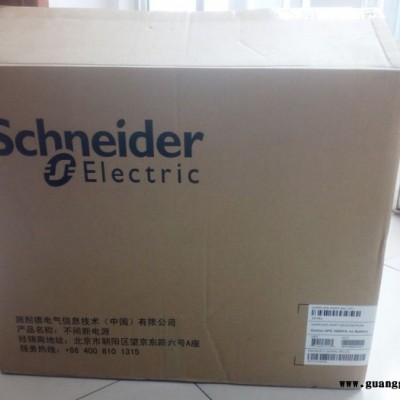供应（APC)施耐德蓄电池M2AL12-45SFR 12V45AH UPS电源免维护蓄电池