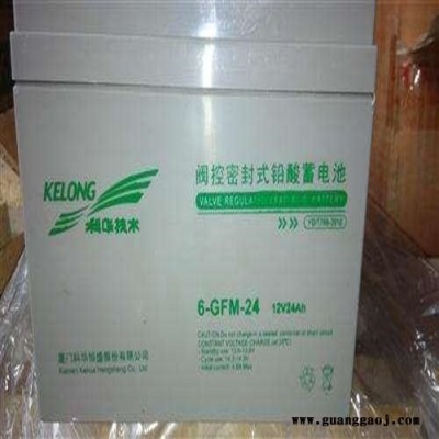 科华UPS电源商家  科华UPS电源代理商  科华UPS电源蓄电池报价