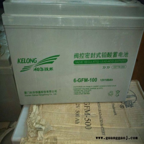 科华UPS电源商家  科华UPS电源代理商  科华UPS电源蓄电池报价图4
