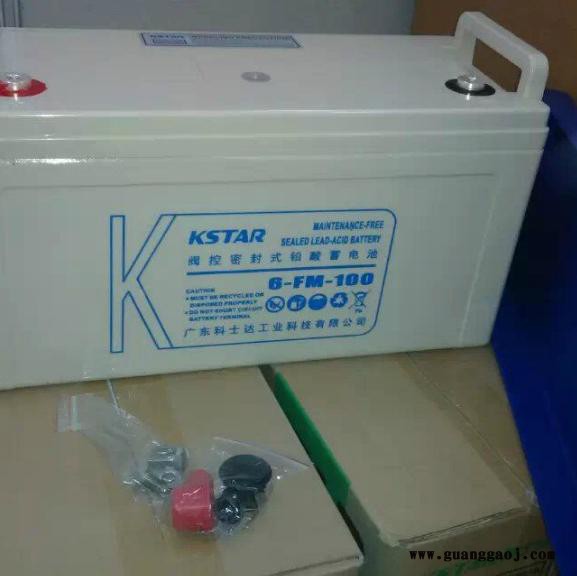 科士达蓄电池12v40ah 6-FM-40免维护蓄电池 太阳能发电 UPS储能型图3
