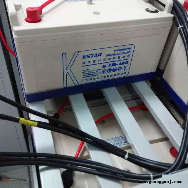 科士达蓄电池12v40ah 6-FM-40免维护蓄电池 太阳能发电 UPS储能型