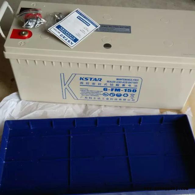 科士达蓄电池12v40ah 6-FM-40免维护蓄电池 太阳能发电 UPS储能型图2