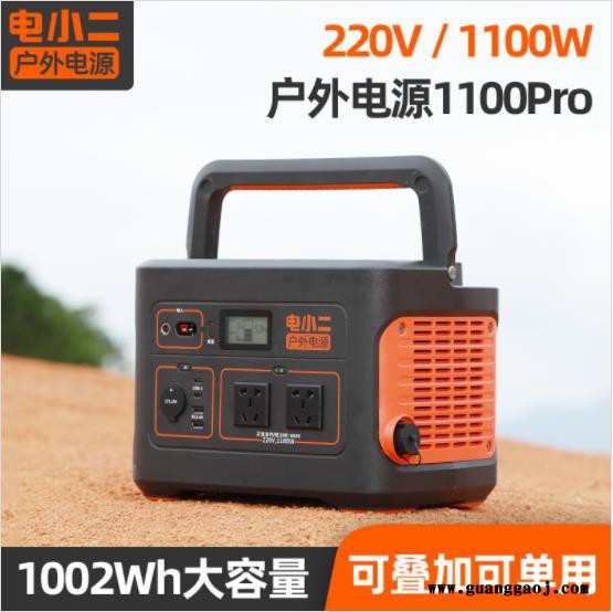 山西电小二 户外电源2200w 野外备用电池 便携式移动电源2000w 220V大功率备用电源价格图4