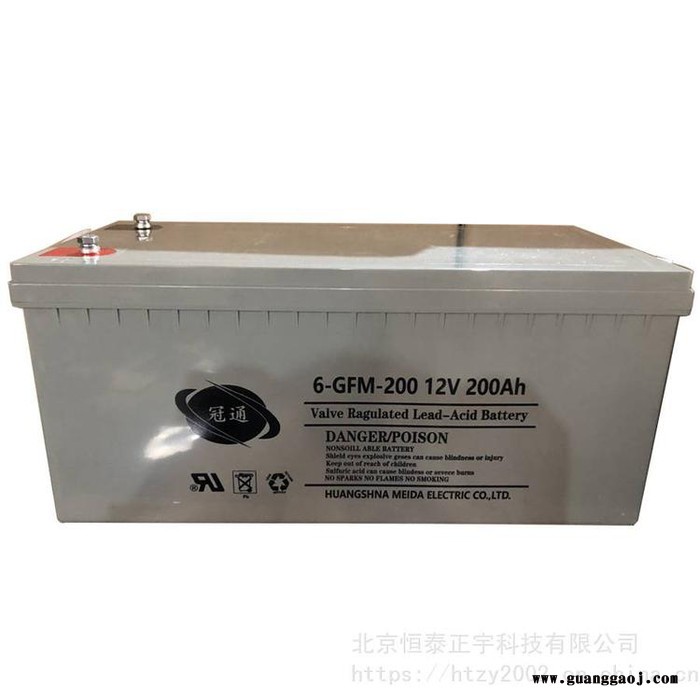 浙江冠通蓄电池6-GFM-200 12V200AH通讯电源蓄电池 直流通讯电源电池 UPS电源电池 EPS直流屏电池图5