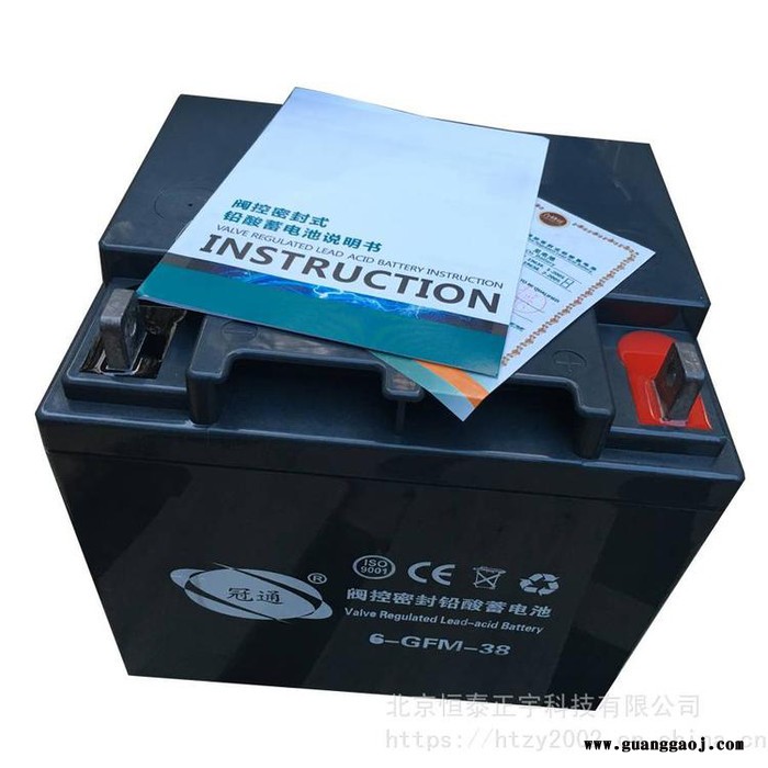 浙江冠通蓄电池6-GFM-200 12V200AH通讯电源蓄电池 直流通讯电源电池 UPS电源电池 EPS直流屏电池图3