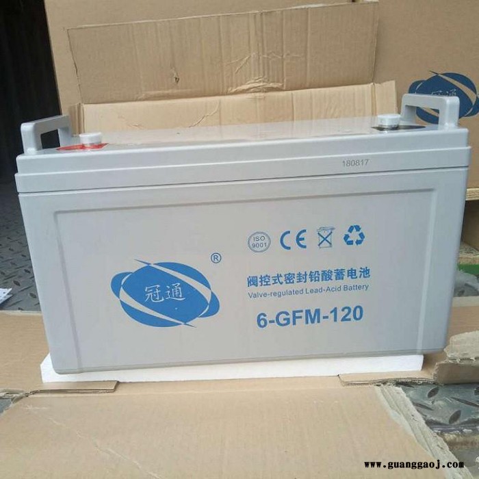 浙江冠通蓄电池6-GFM-200 12V200AH通讯电源蓄电池 直流通讯电源电池 UPS电源电池 EPS直流屏电池图2