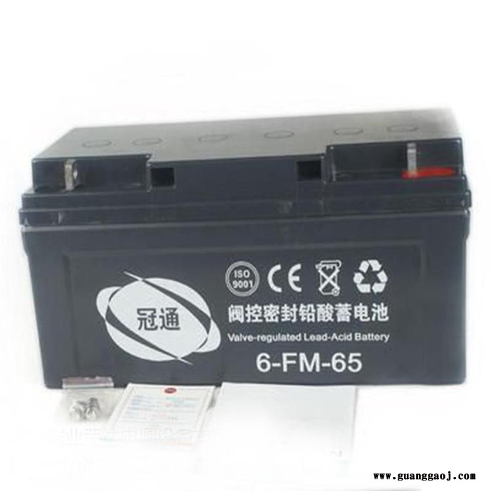 浙江冠通蓄电池6-GFM-200 12V200AH通讯电源蓄电池 直流通讯电源电池 UPS电源电池 EPS直流屏电池图6