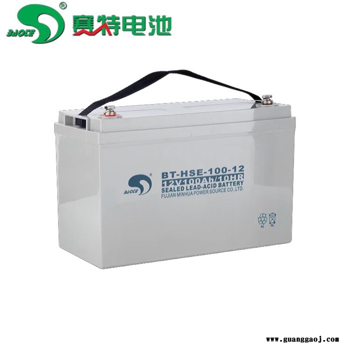 赛特蓄电池BT-HSE100-12 阀控式12V100AH 太阳能 基站 光伏 电源 赛特铅酸蓄电池图4